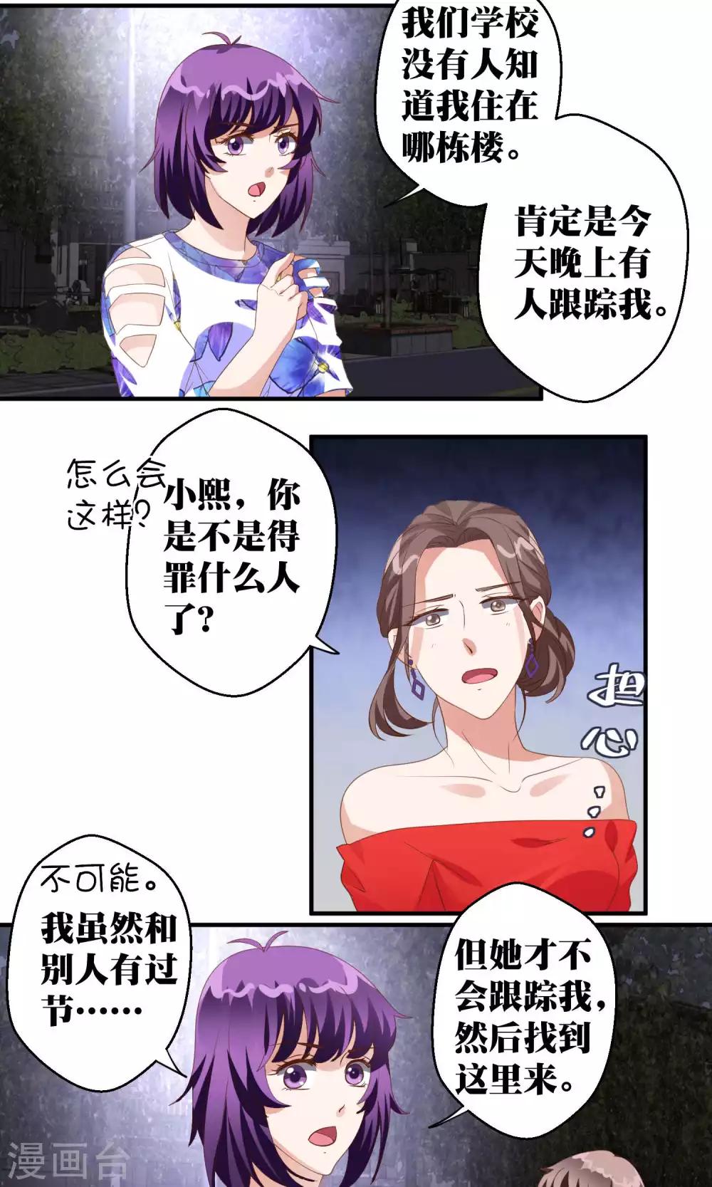第44话6