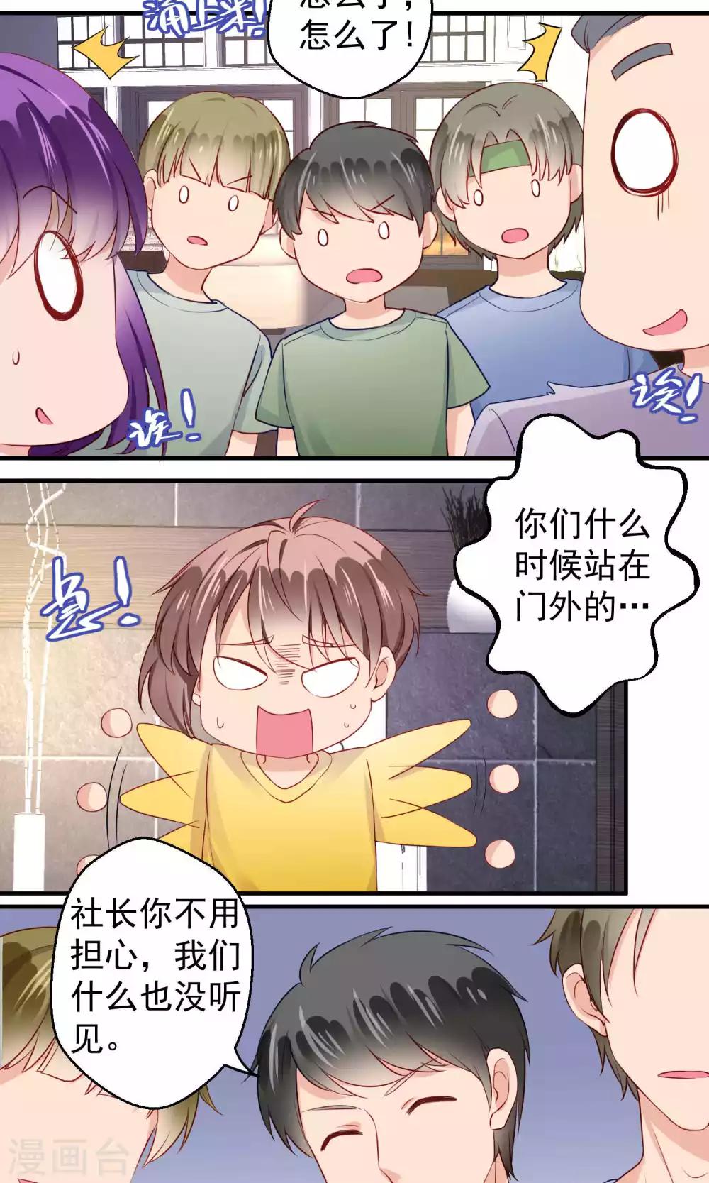 第57话2