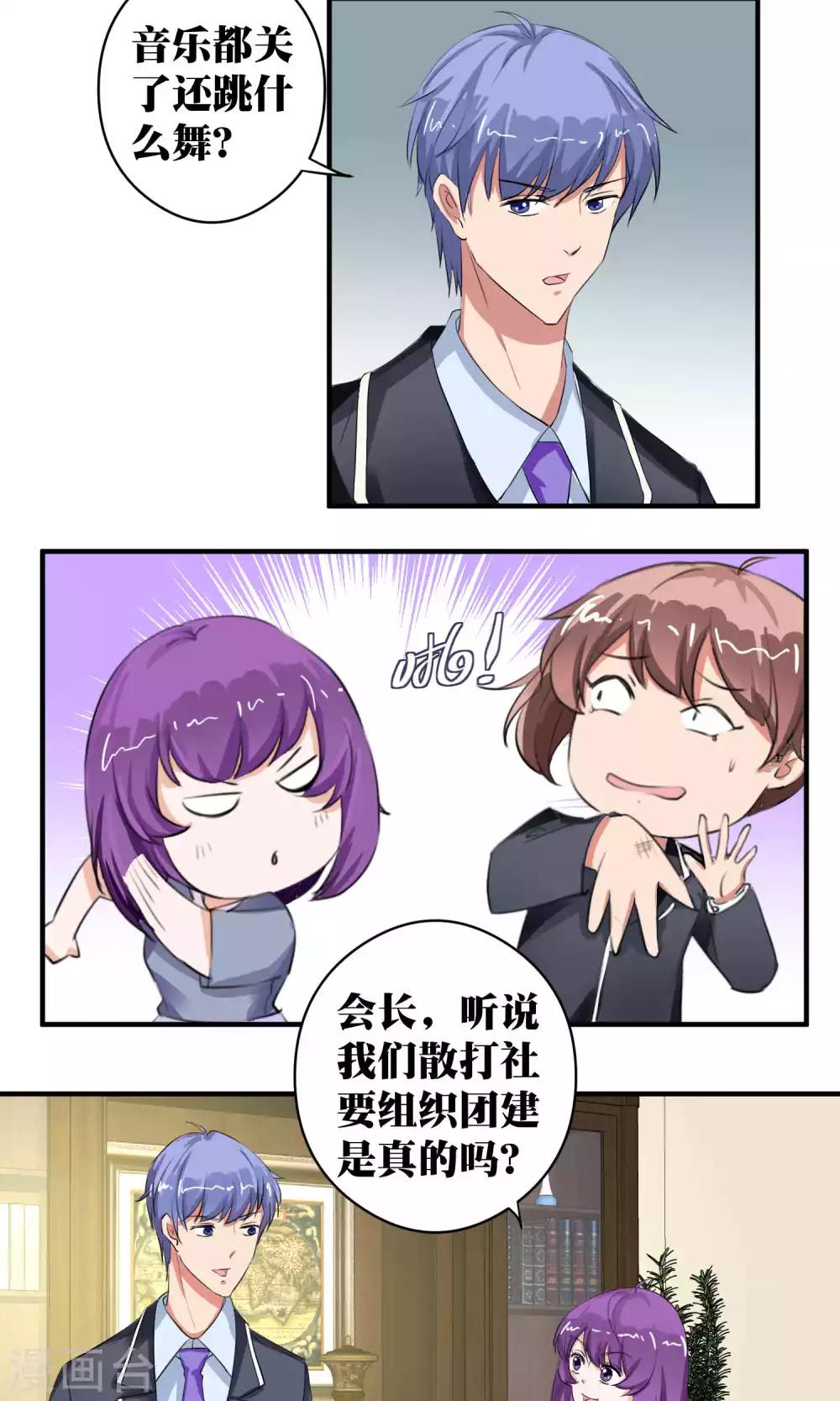 第51话13