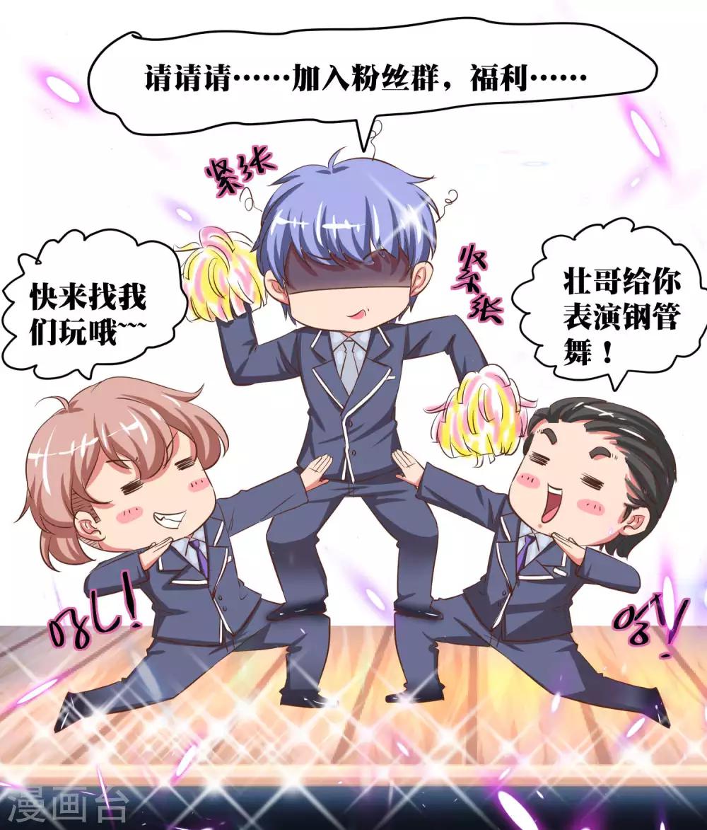 第33话15