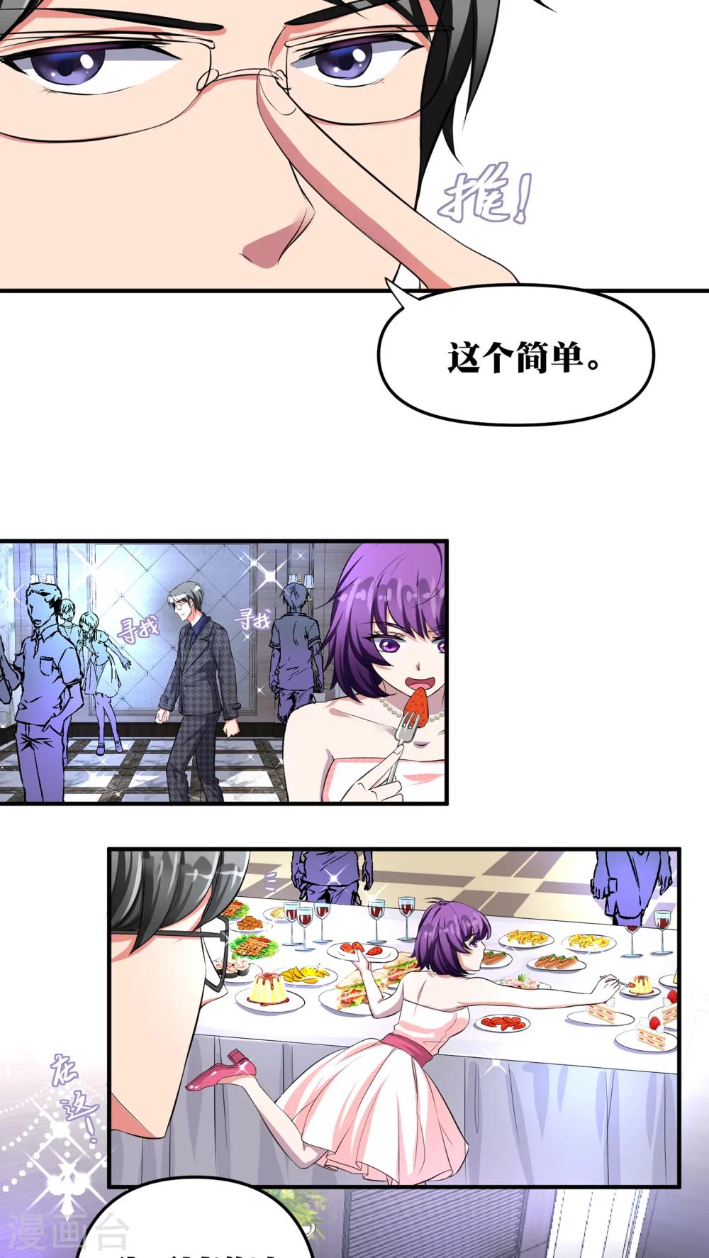 第16话7