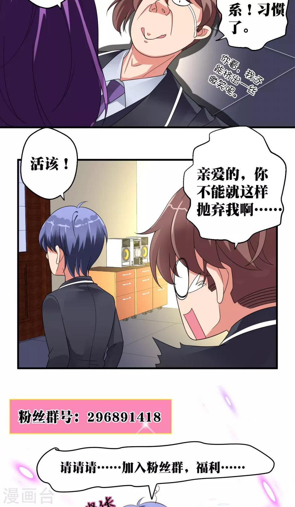 第47话23