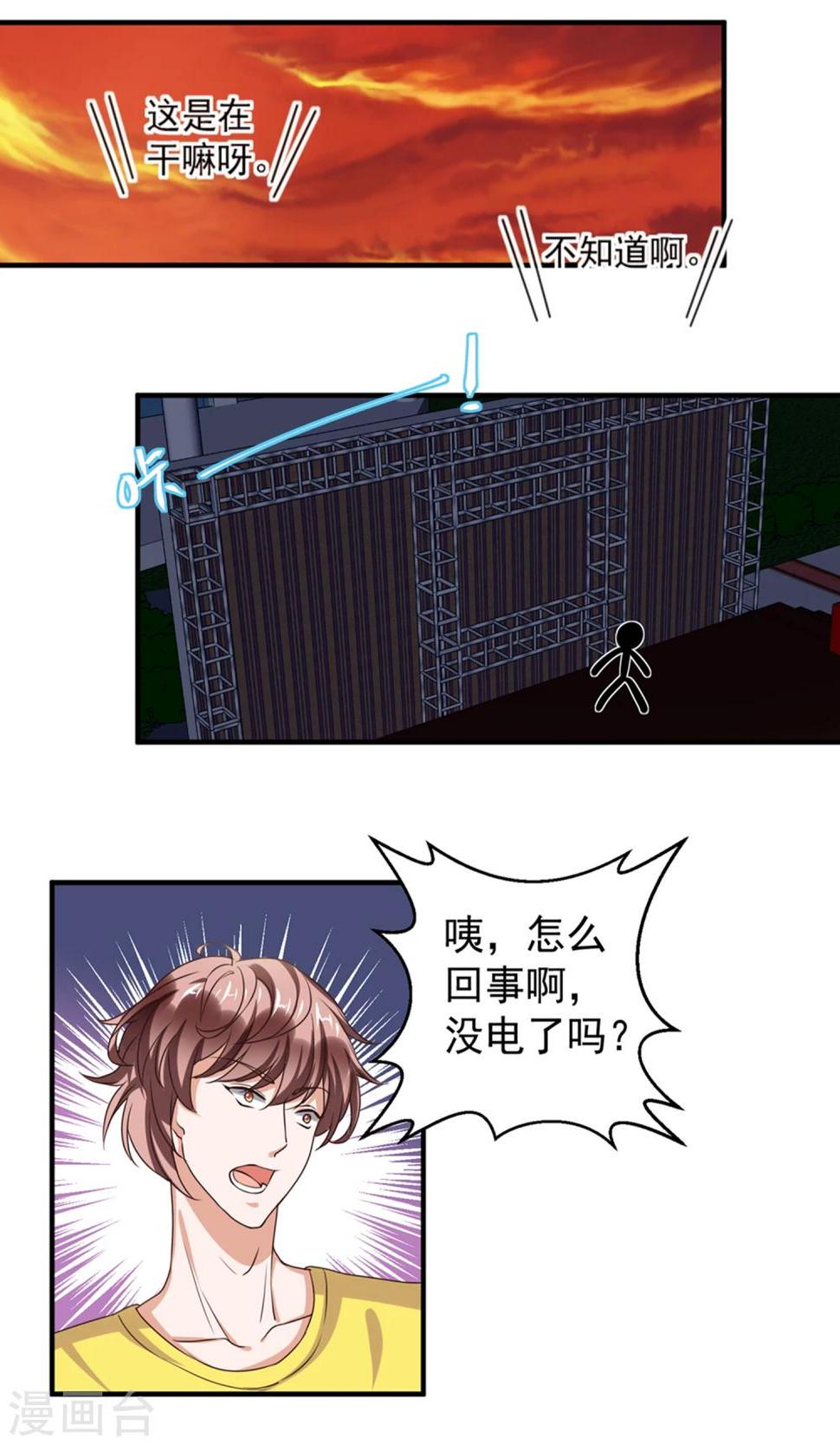 最终话0