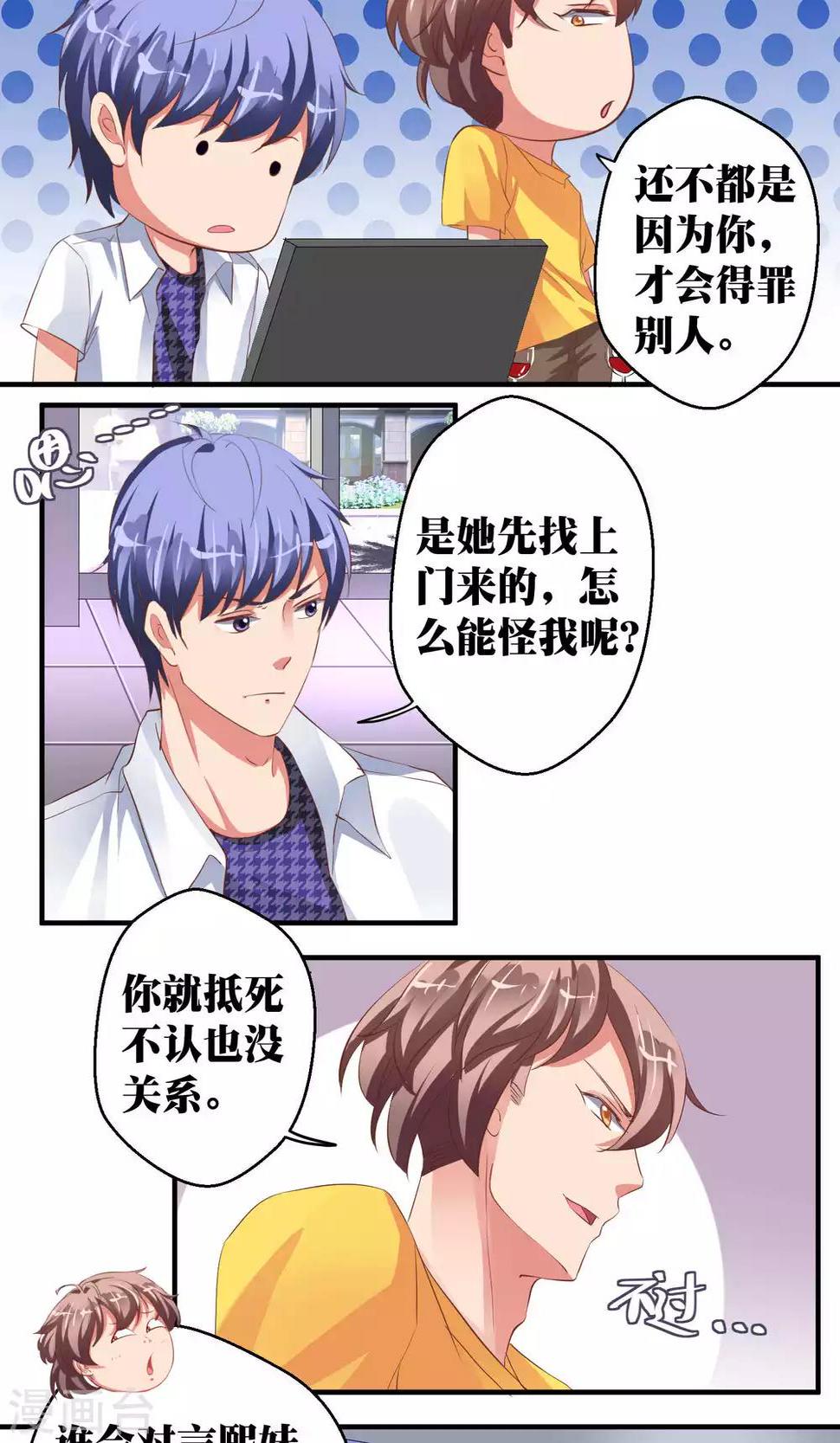 第40话21