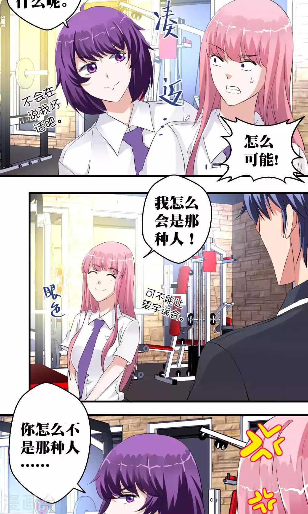 第48话21