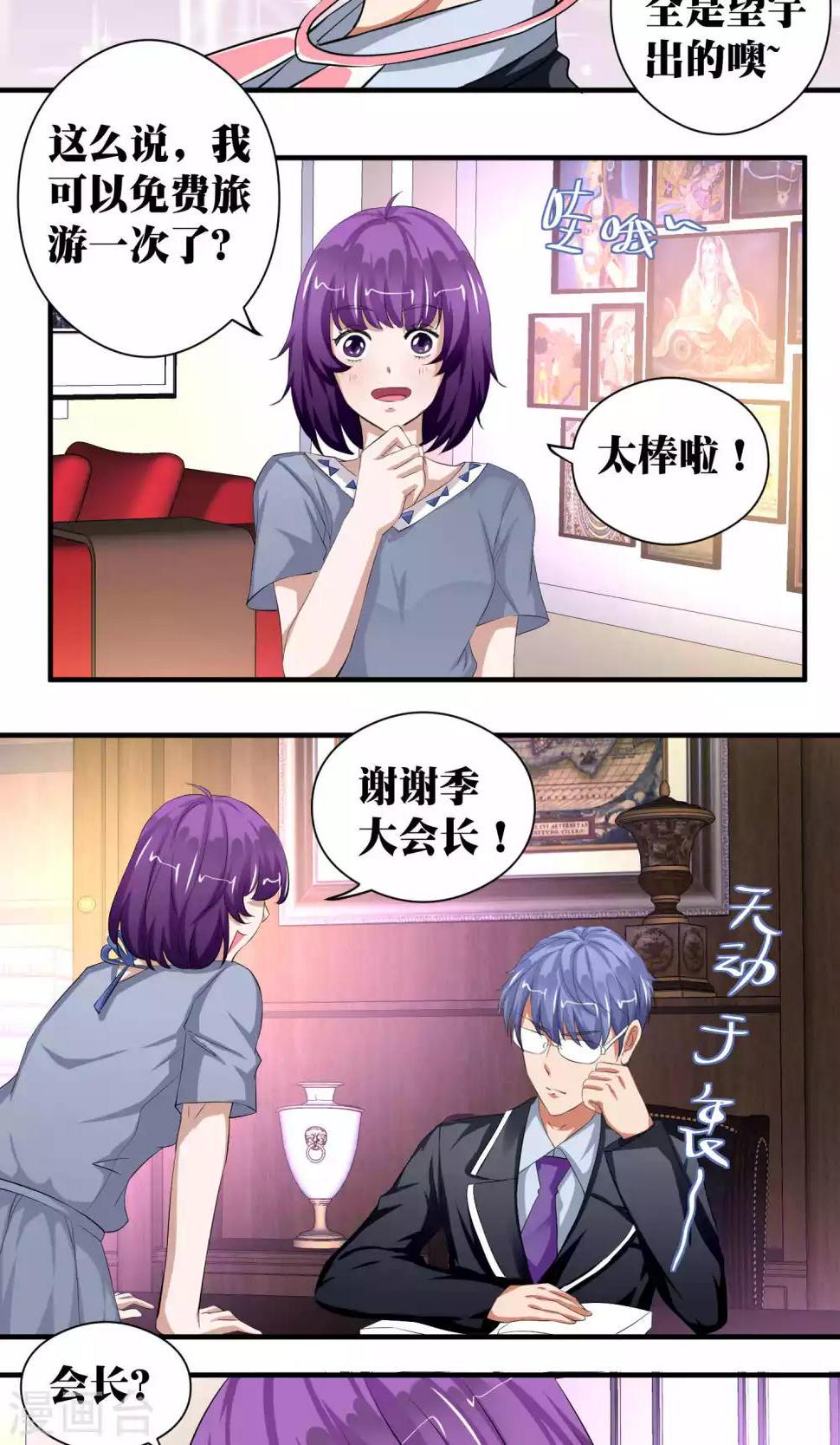 第51话9