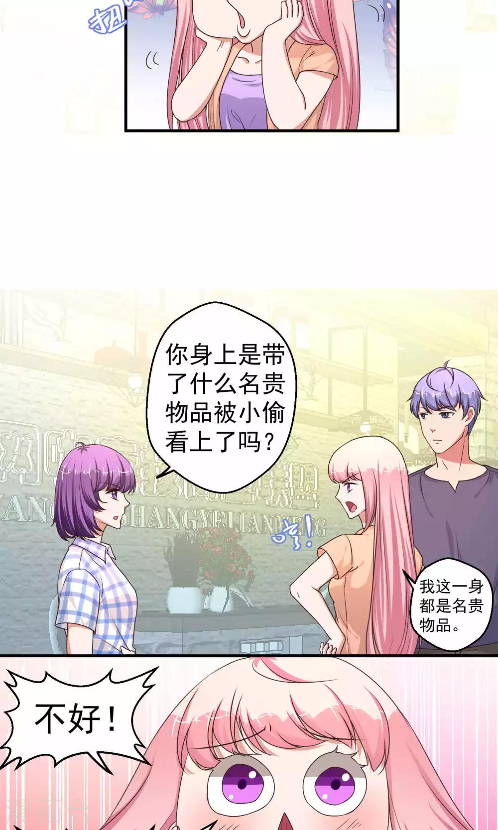 第60话2