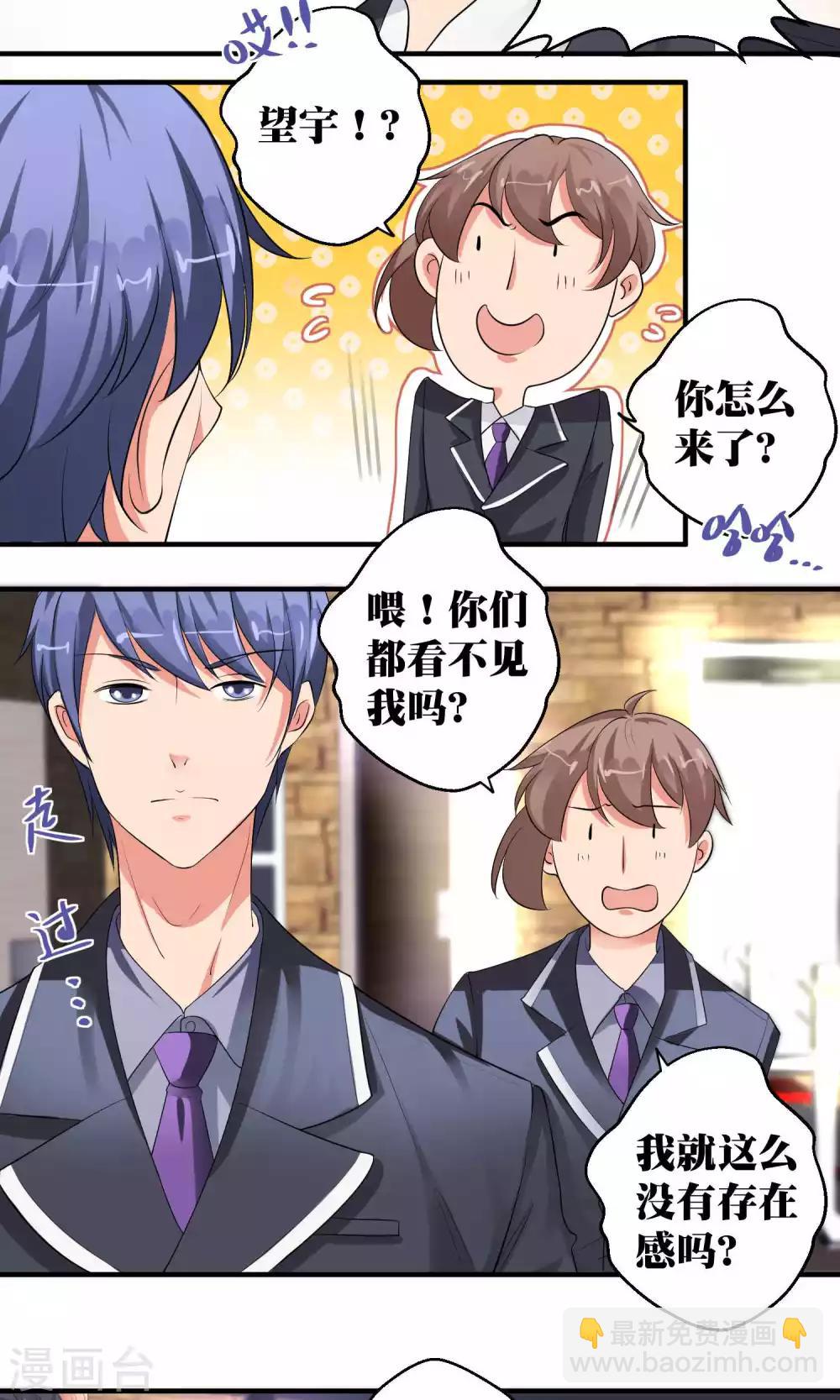 第48话3