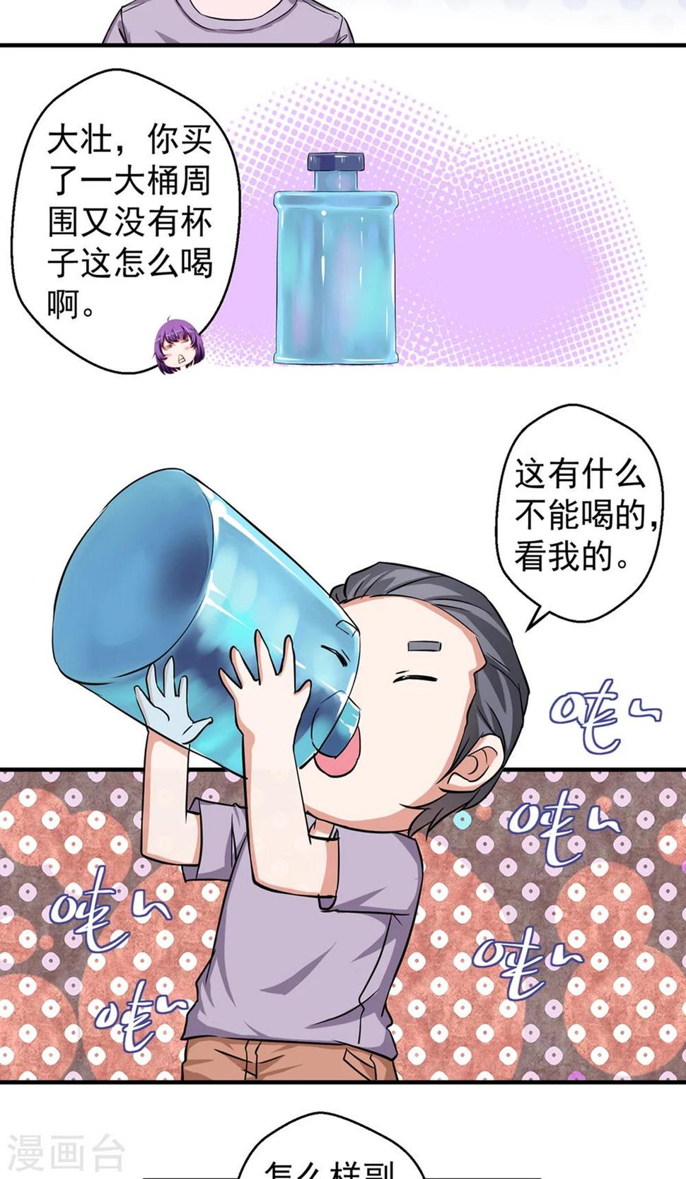 第63话30