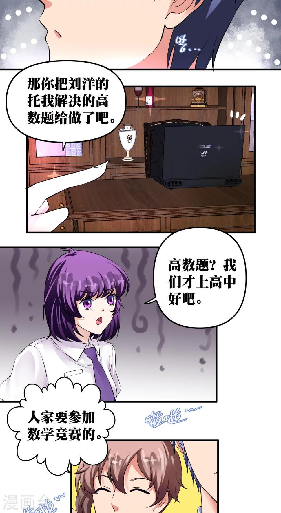 第21话2