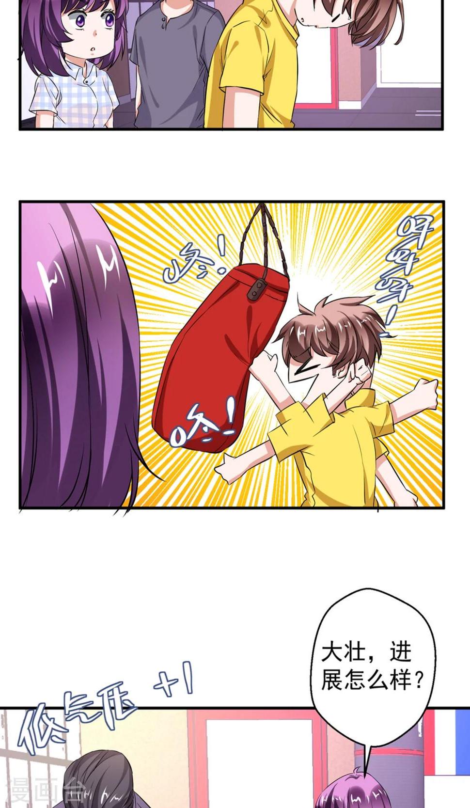 第62话36