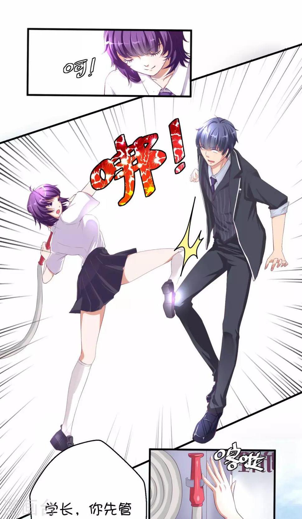 第2话0