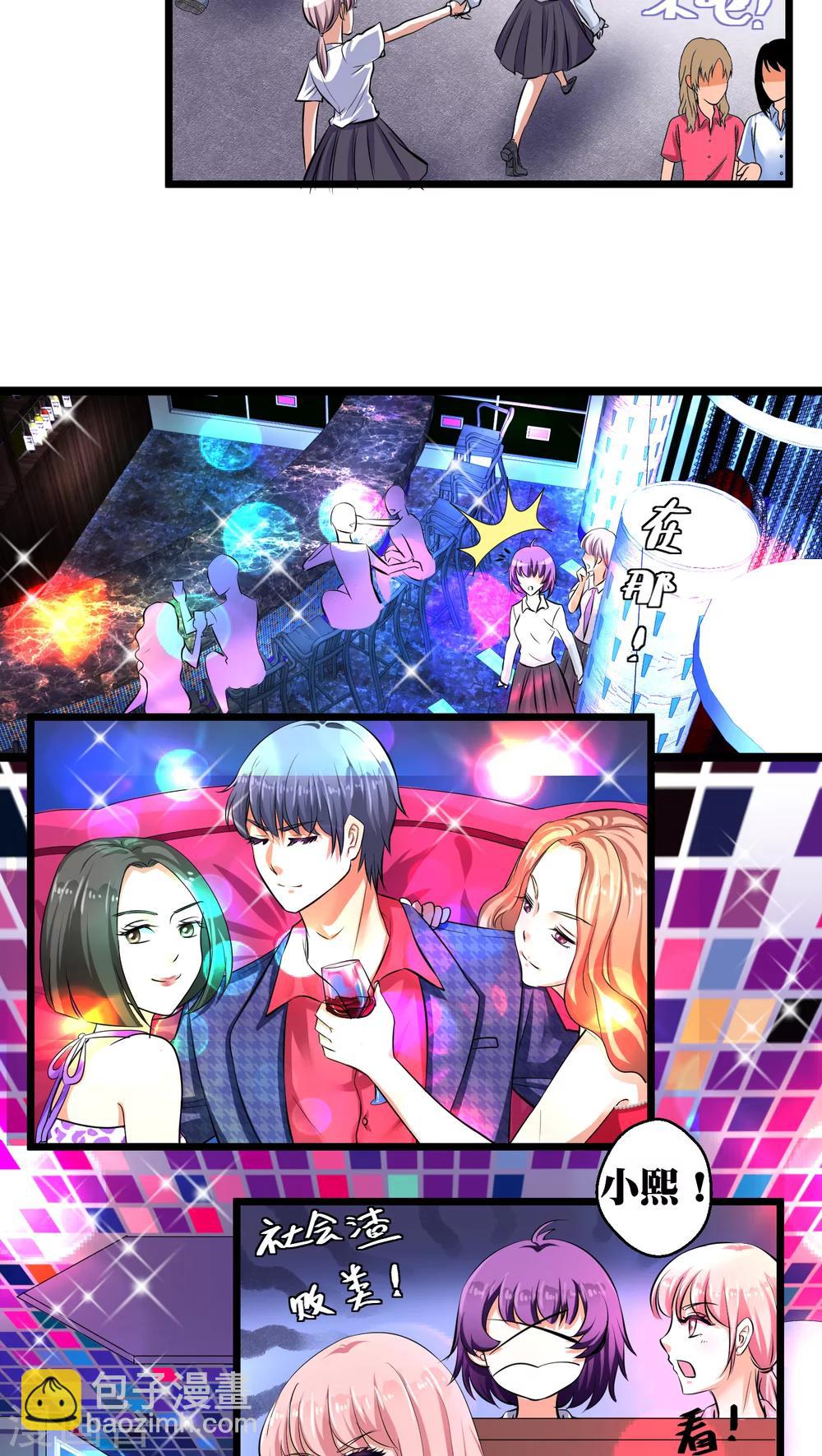 第8话7