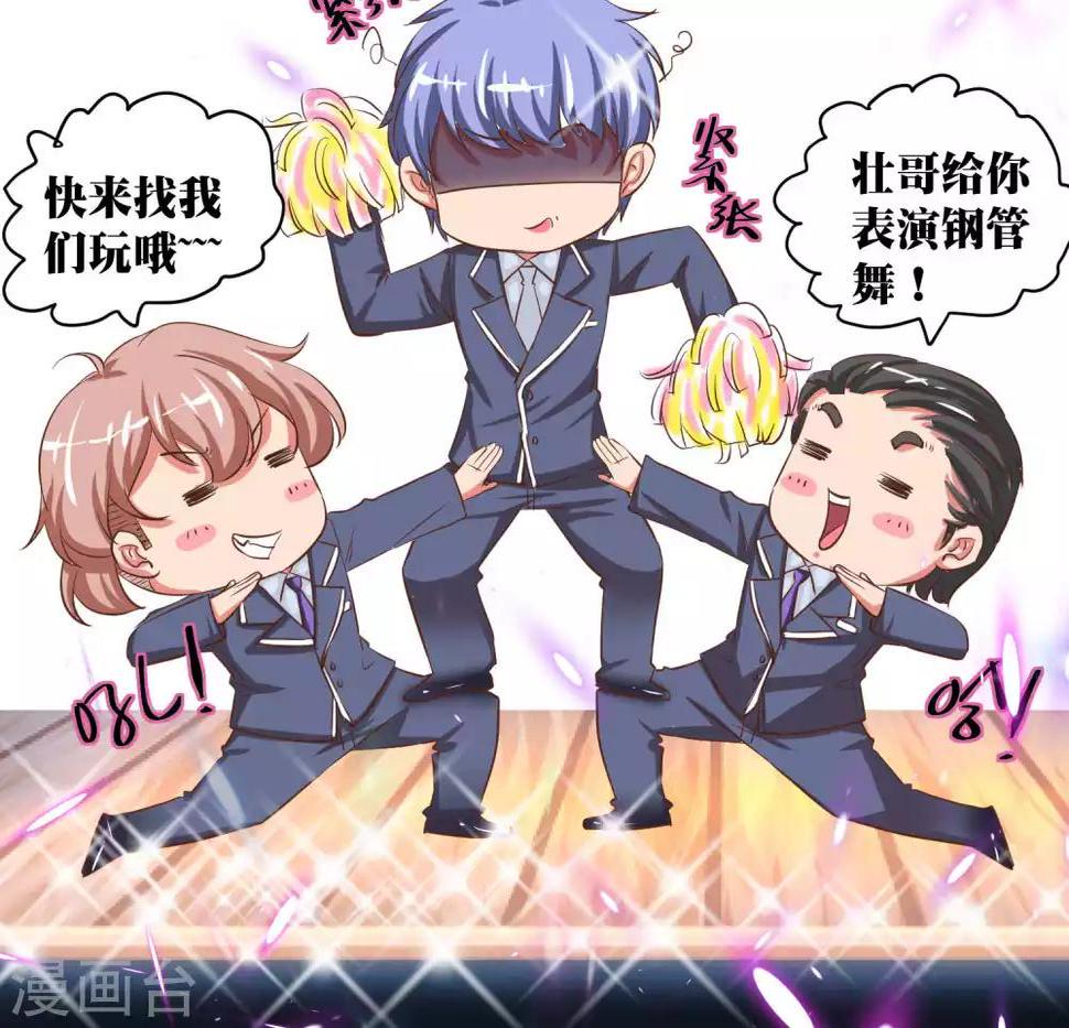 第51话24