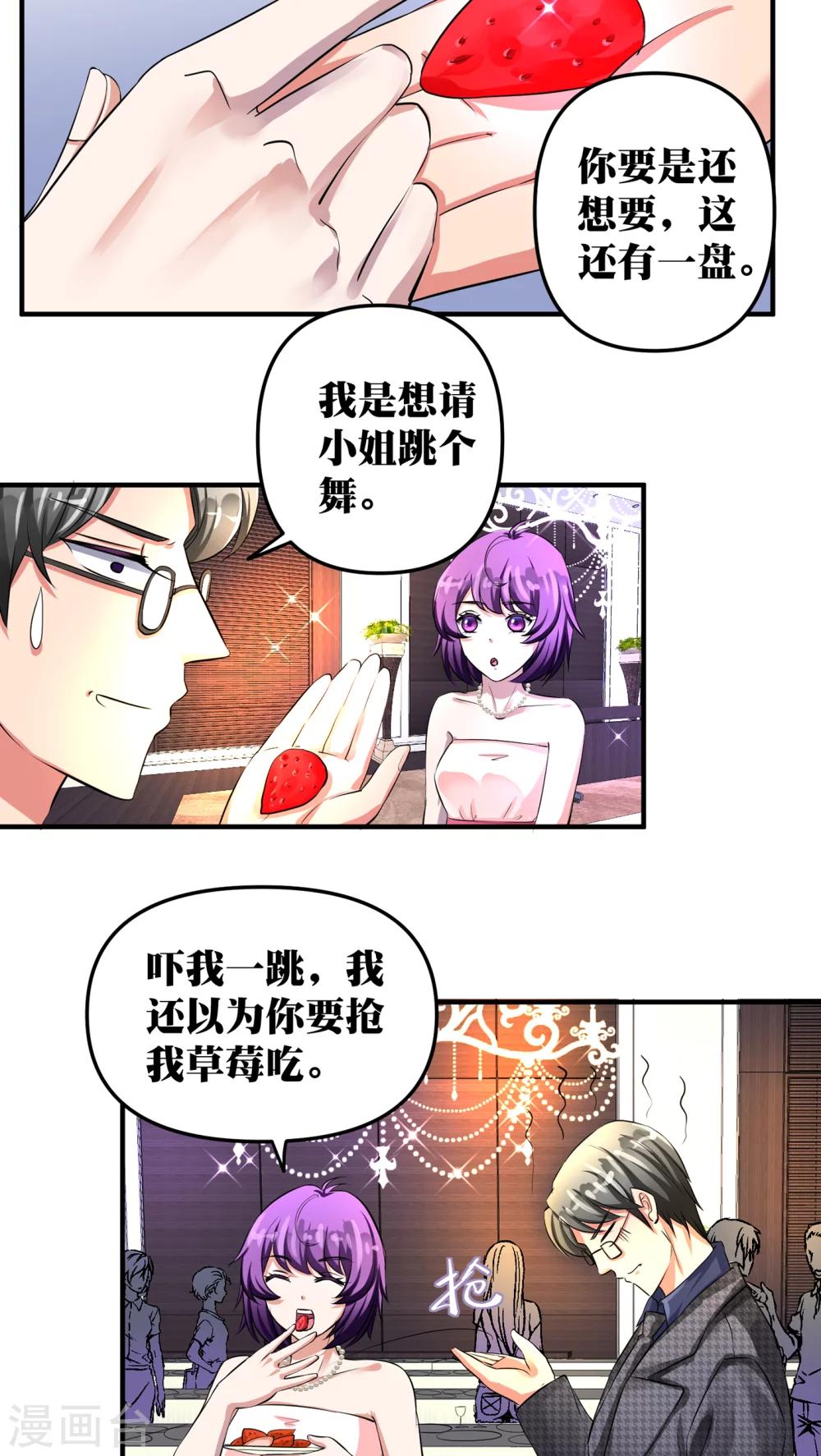 第16话9