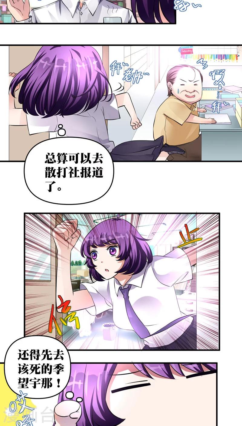 第20话12