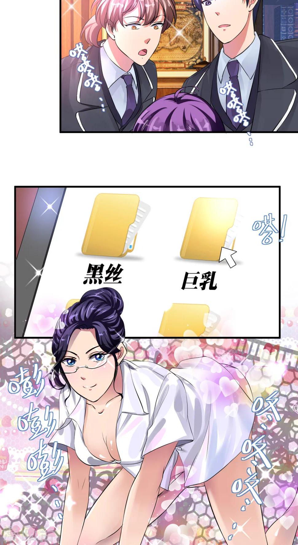 第21话11