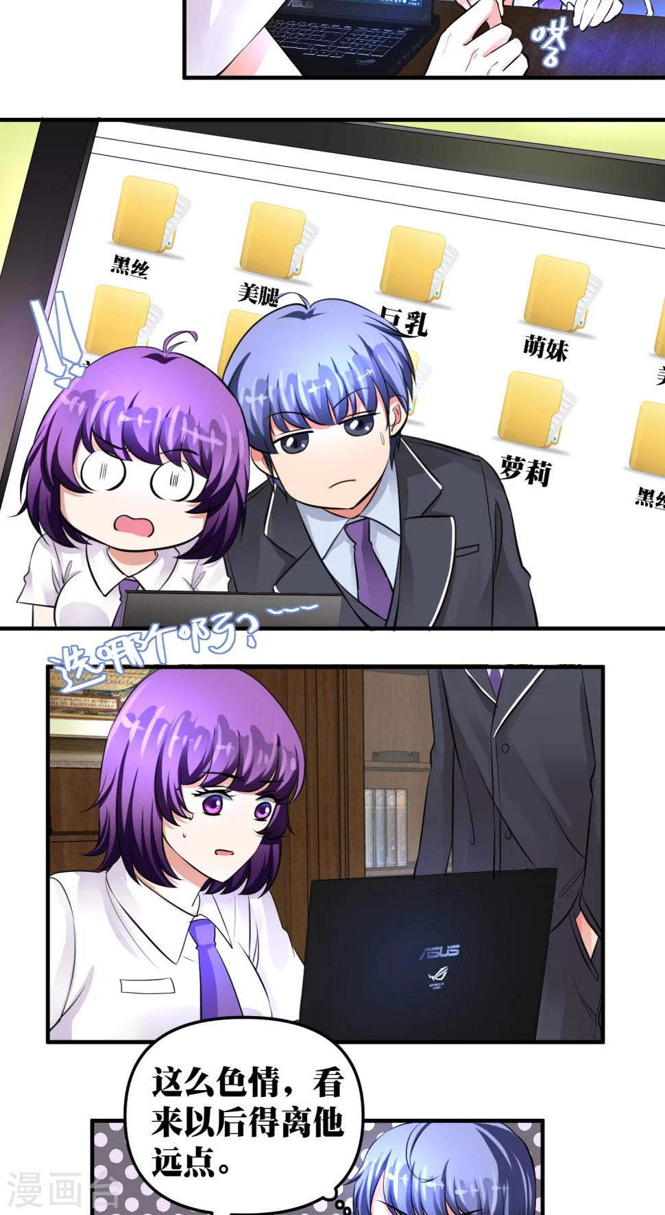 第21话5