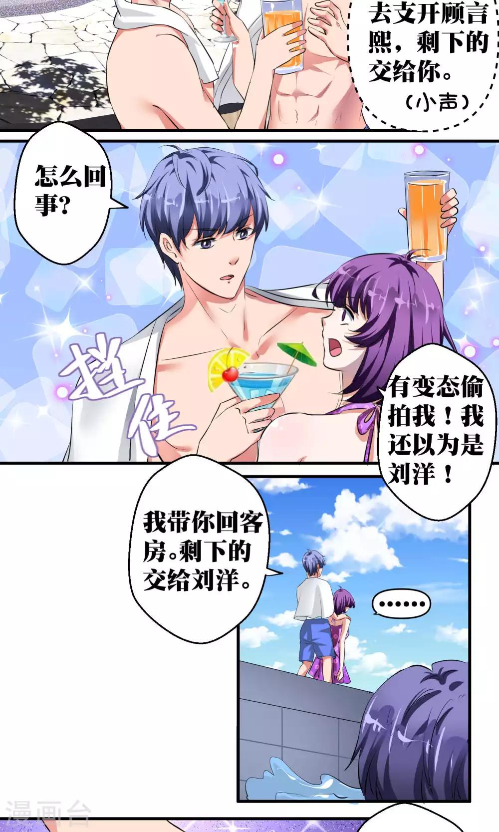 第36话22