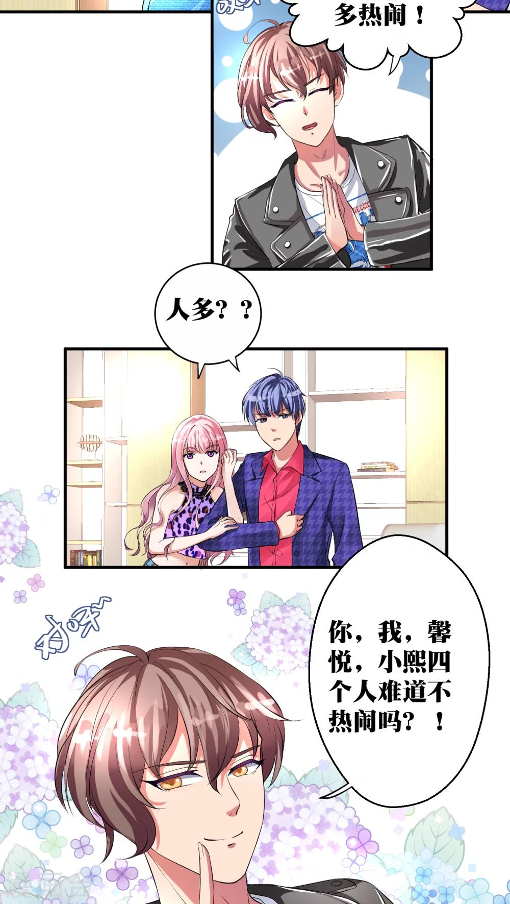 第14话1