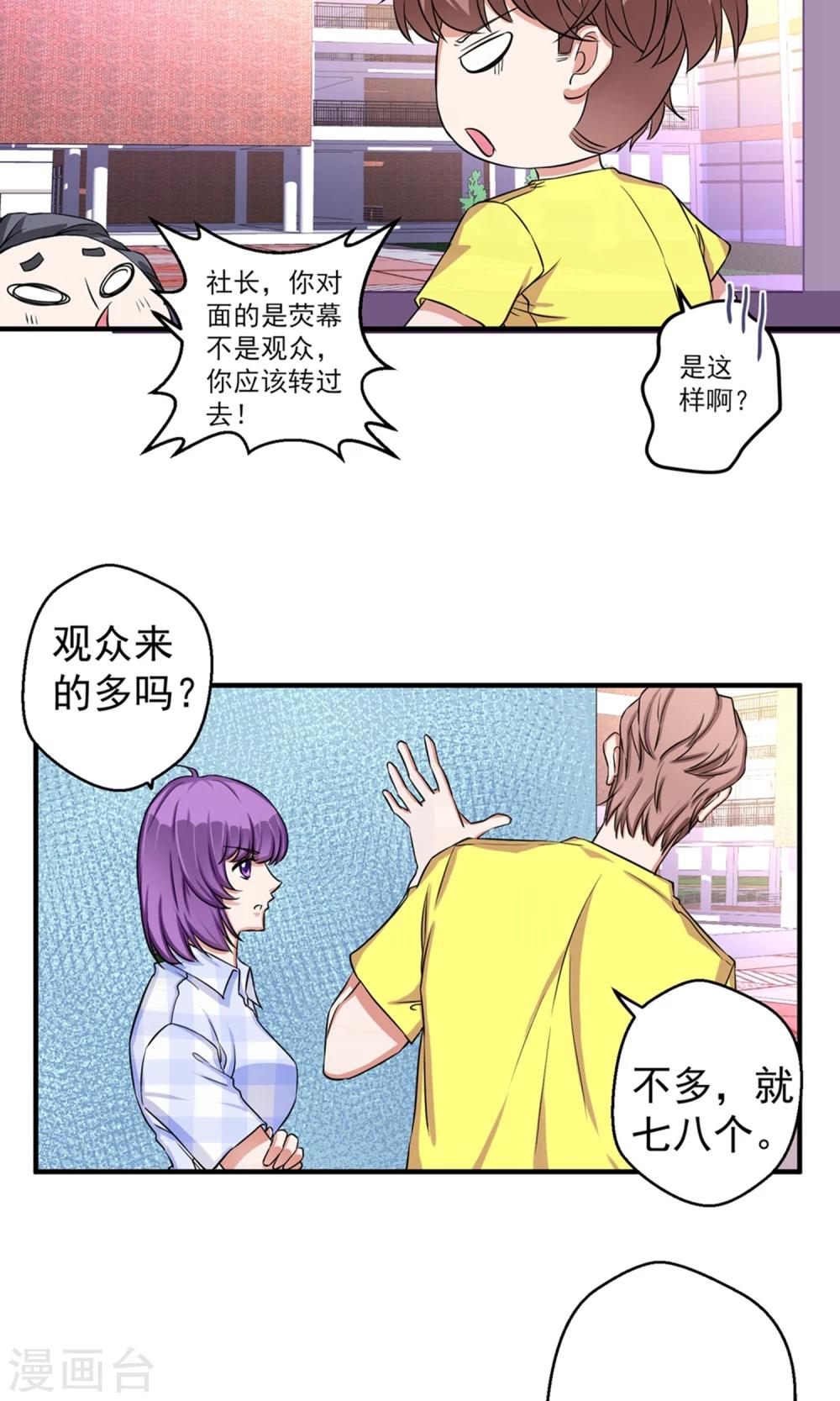 第63话34