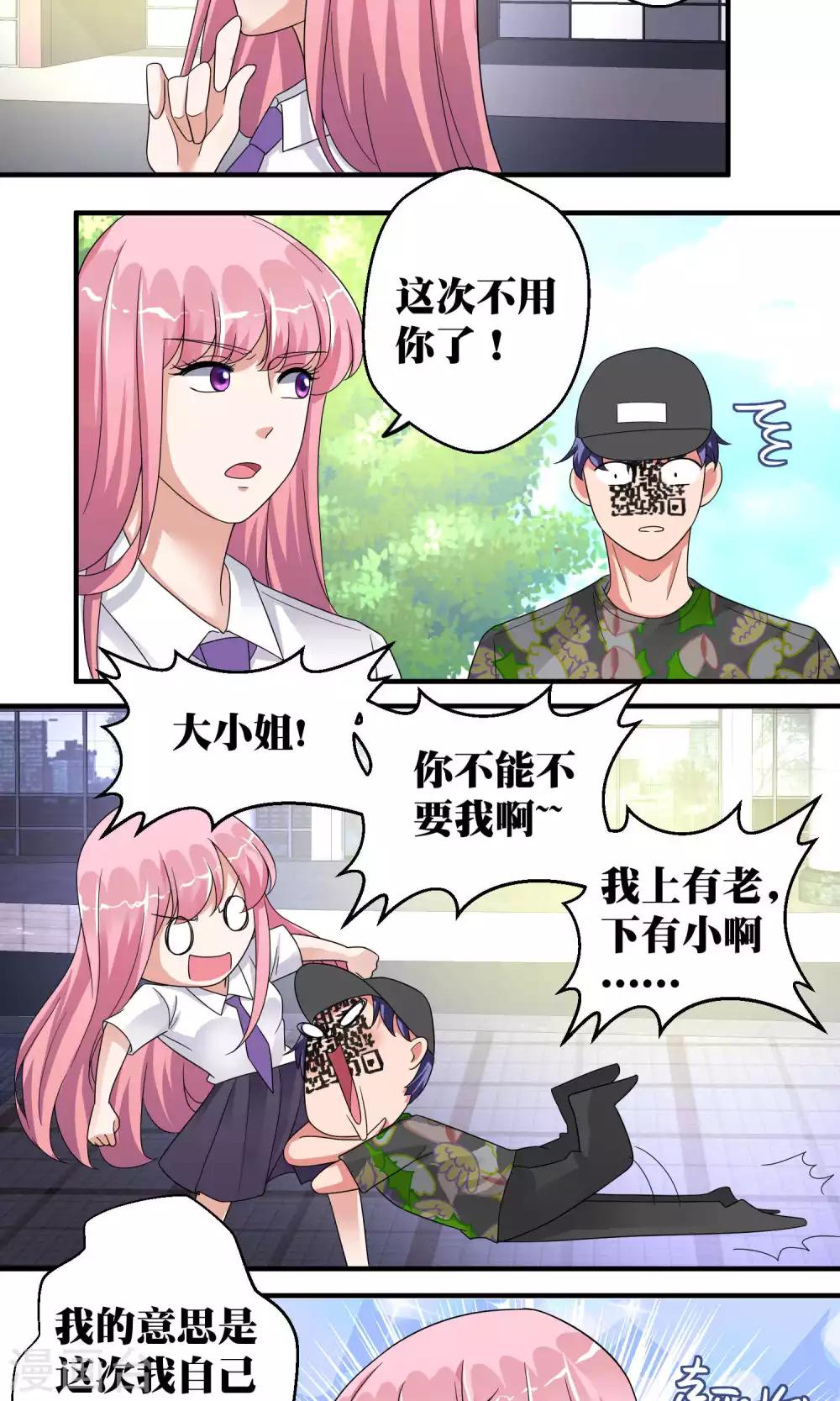 第46话22