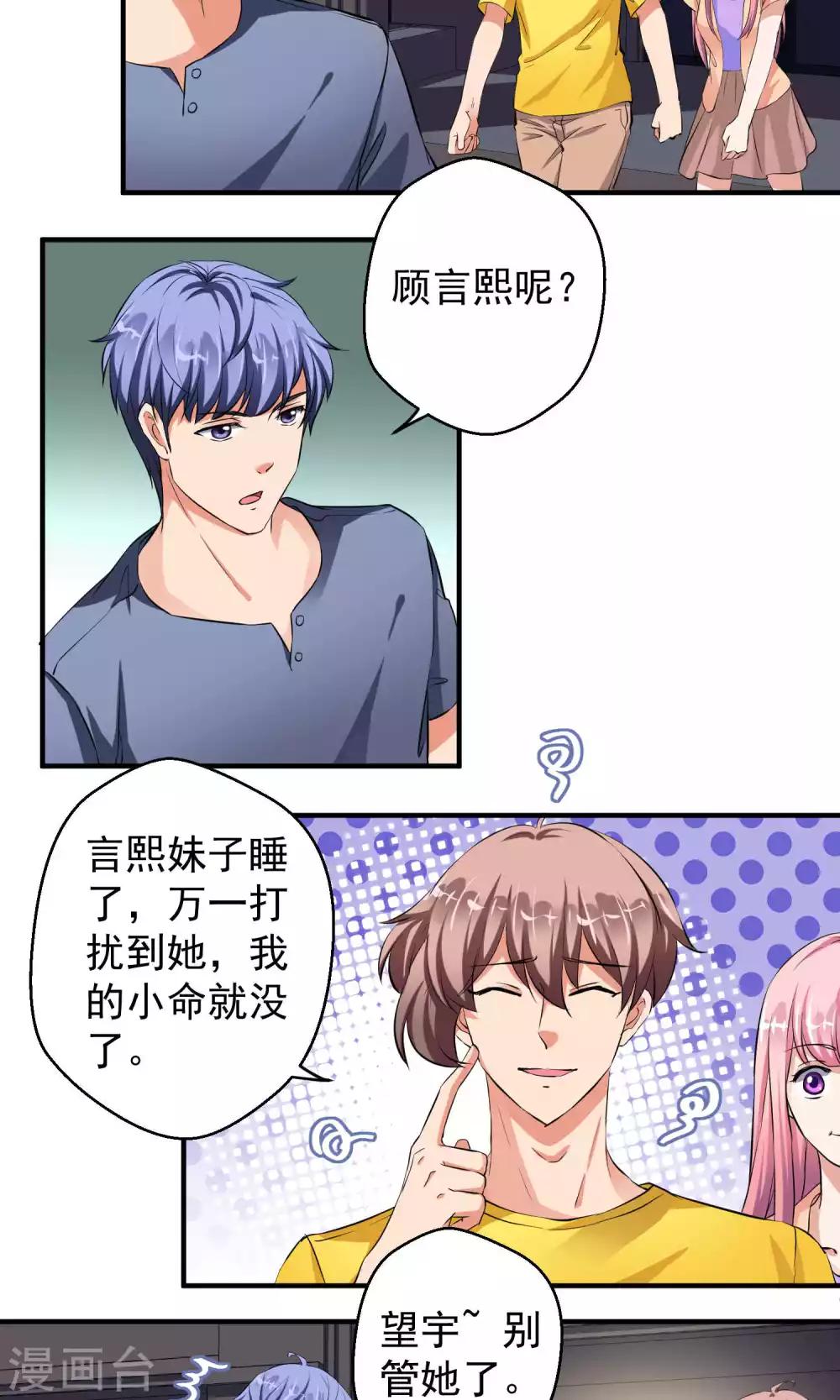 第58话22