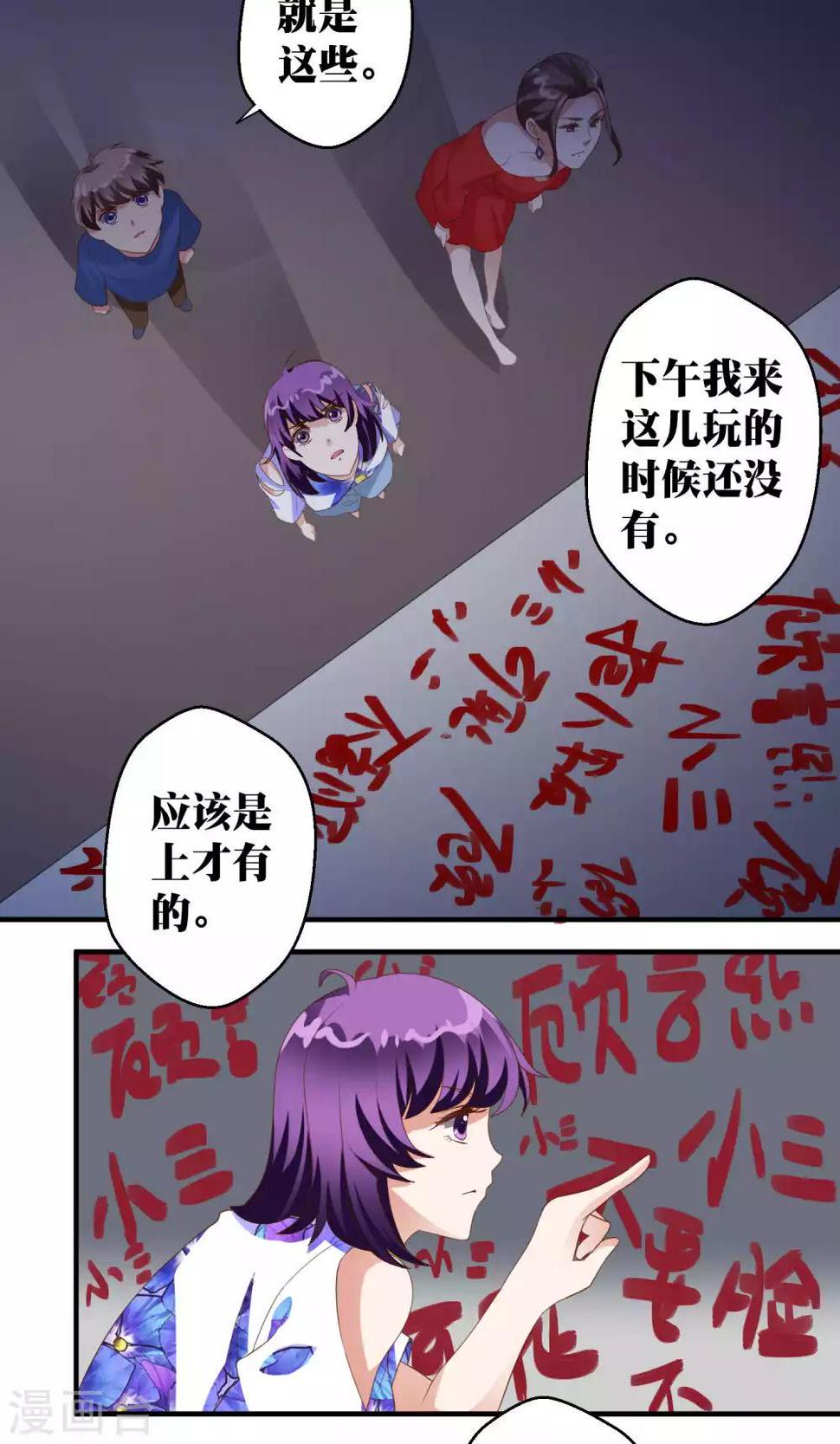 第44话5
