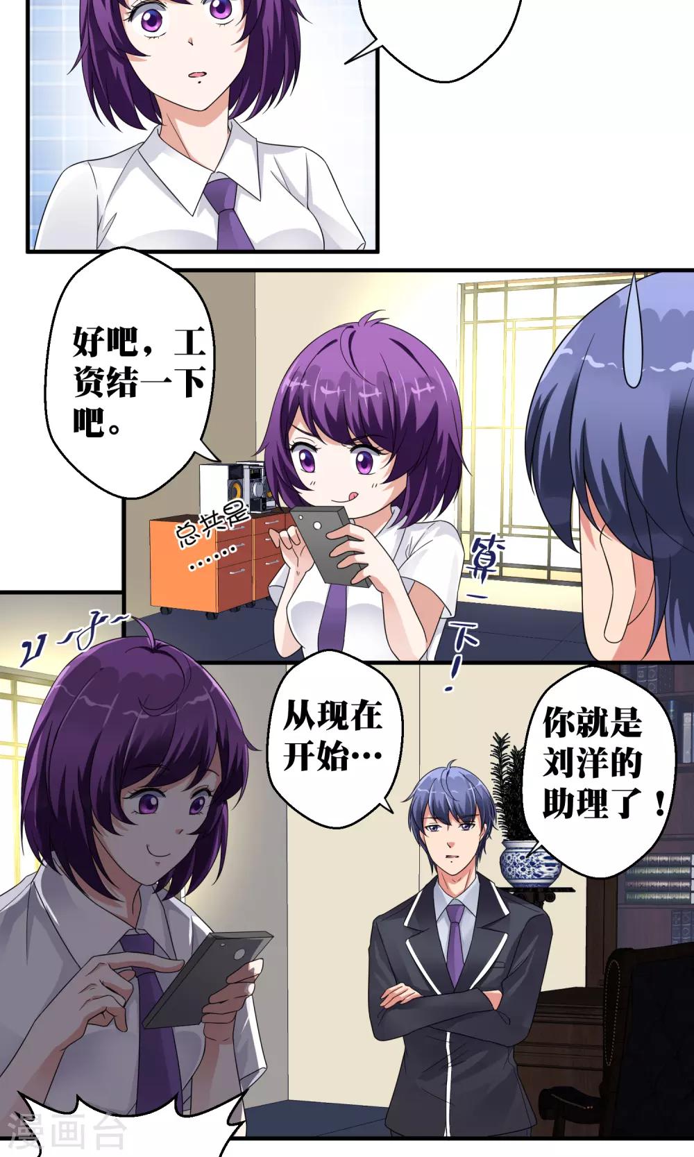 第47话16