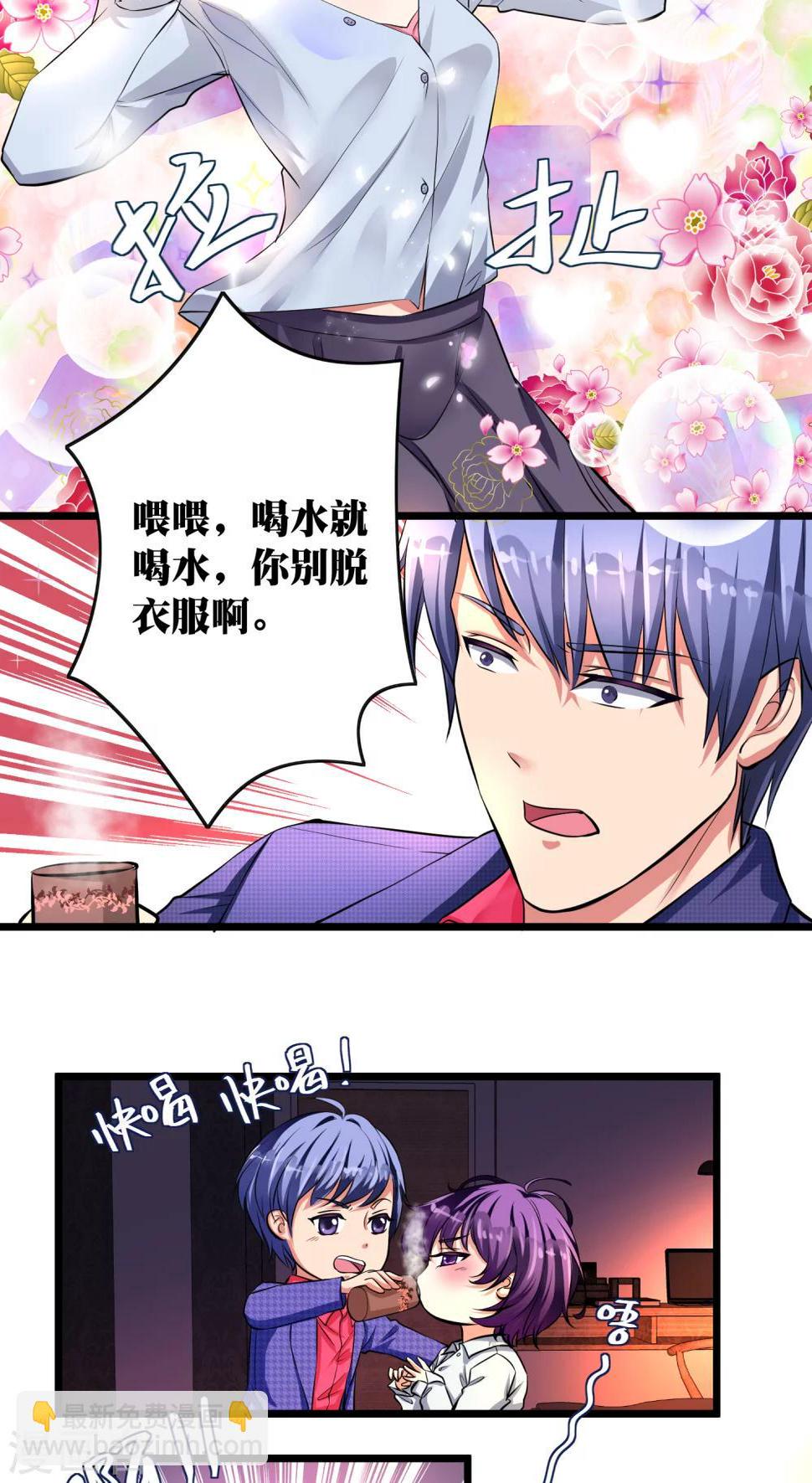 第11话3