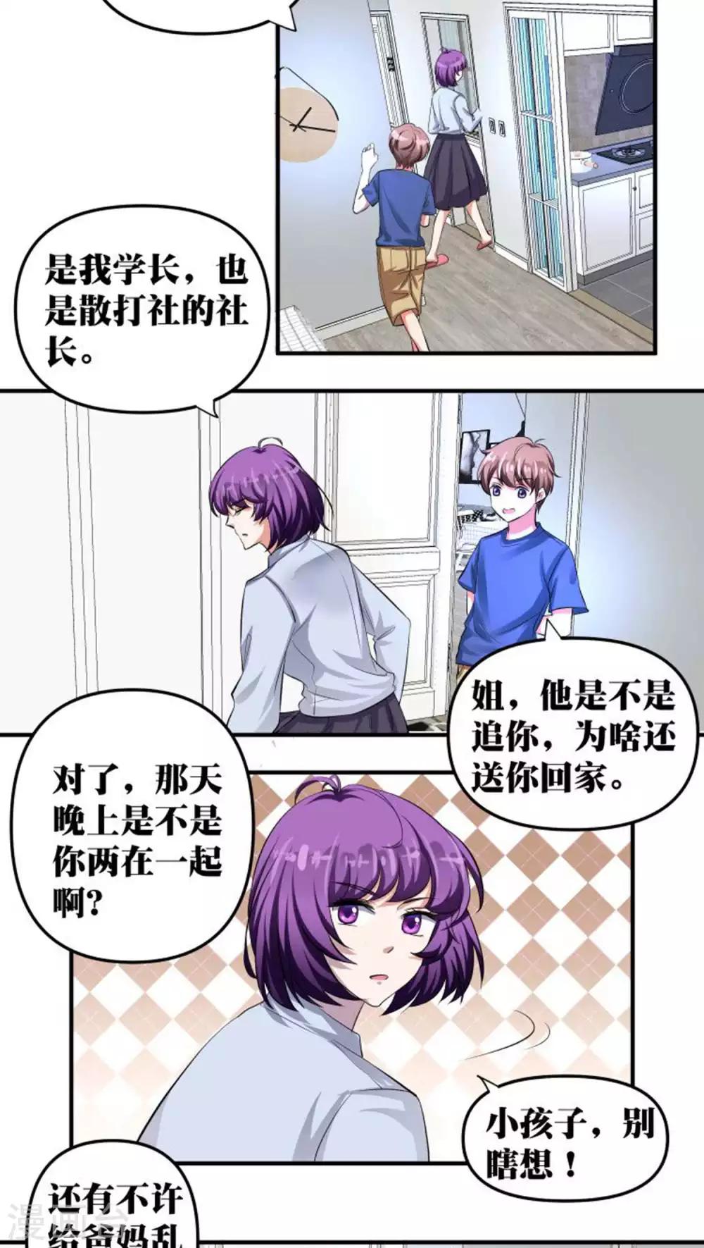 第18话13