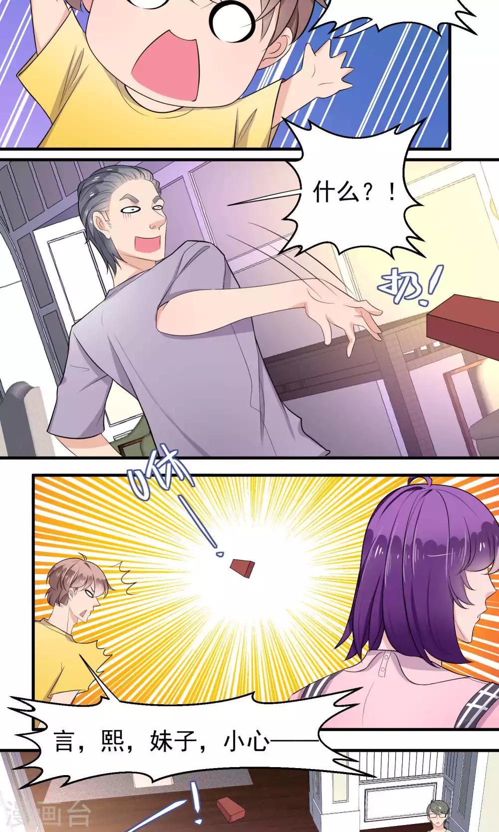 第55话16