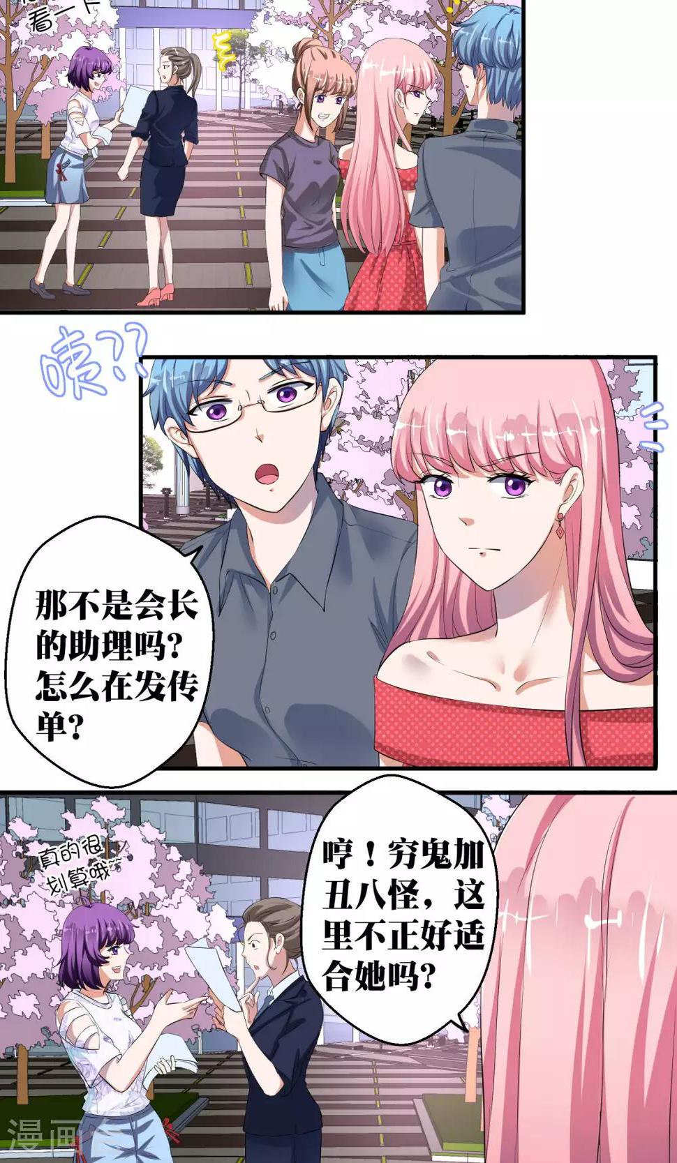 第35话2