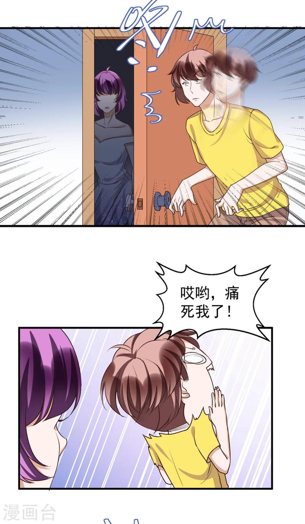 最终话13