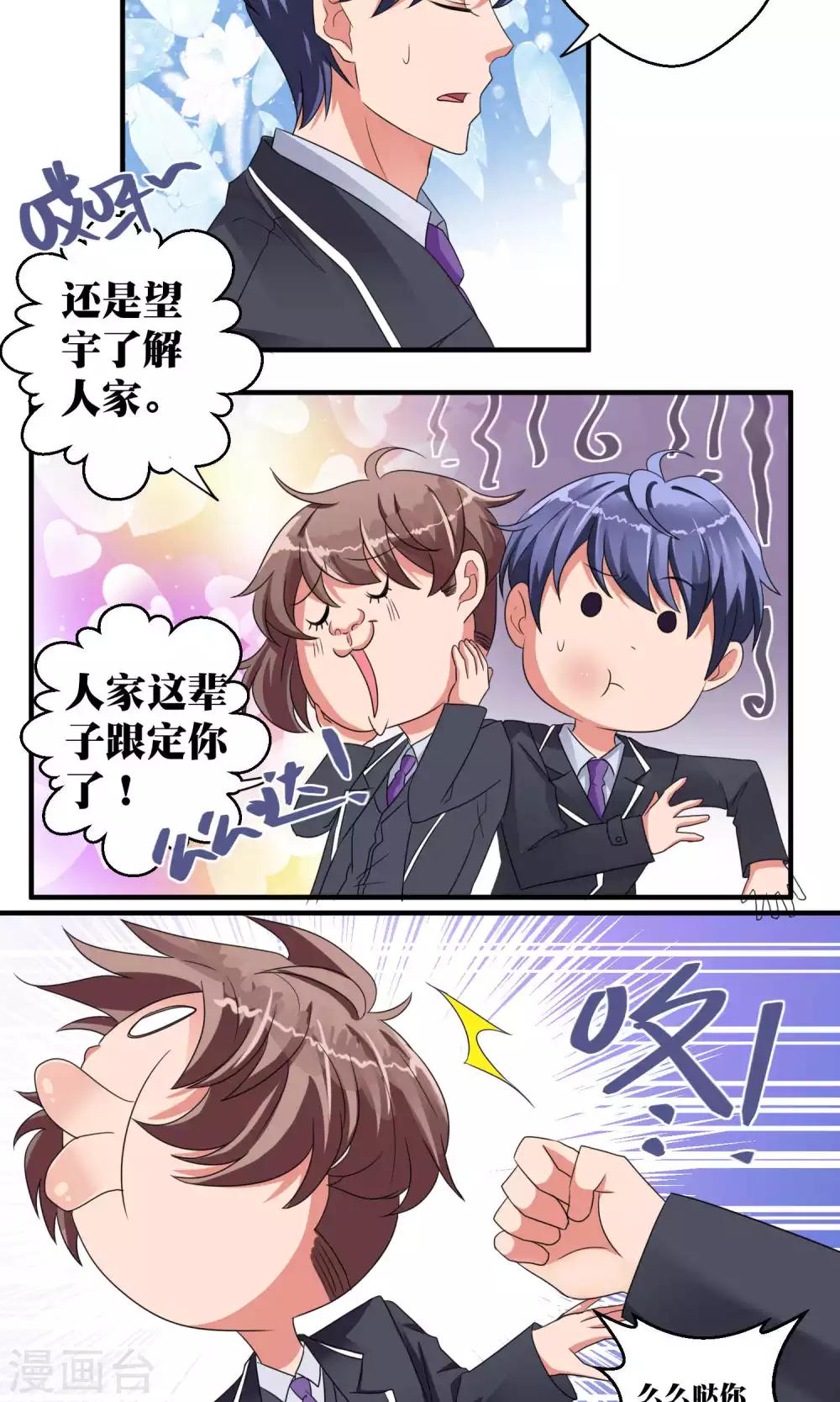 第46话14