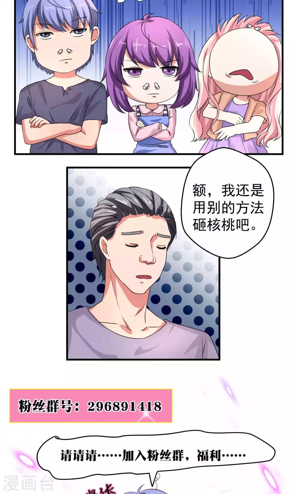 第55话23
