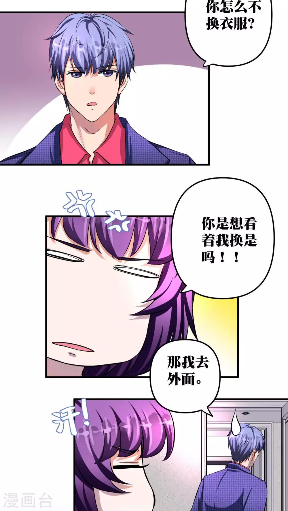 第17话6