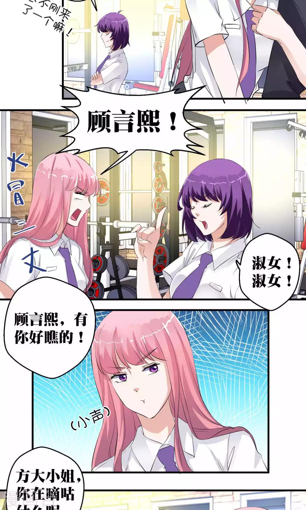 第48话20