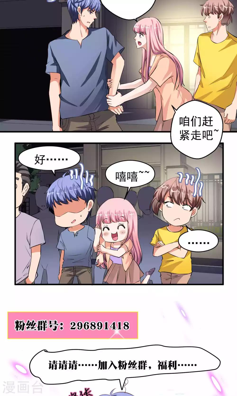 第58话23