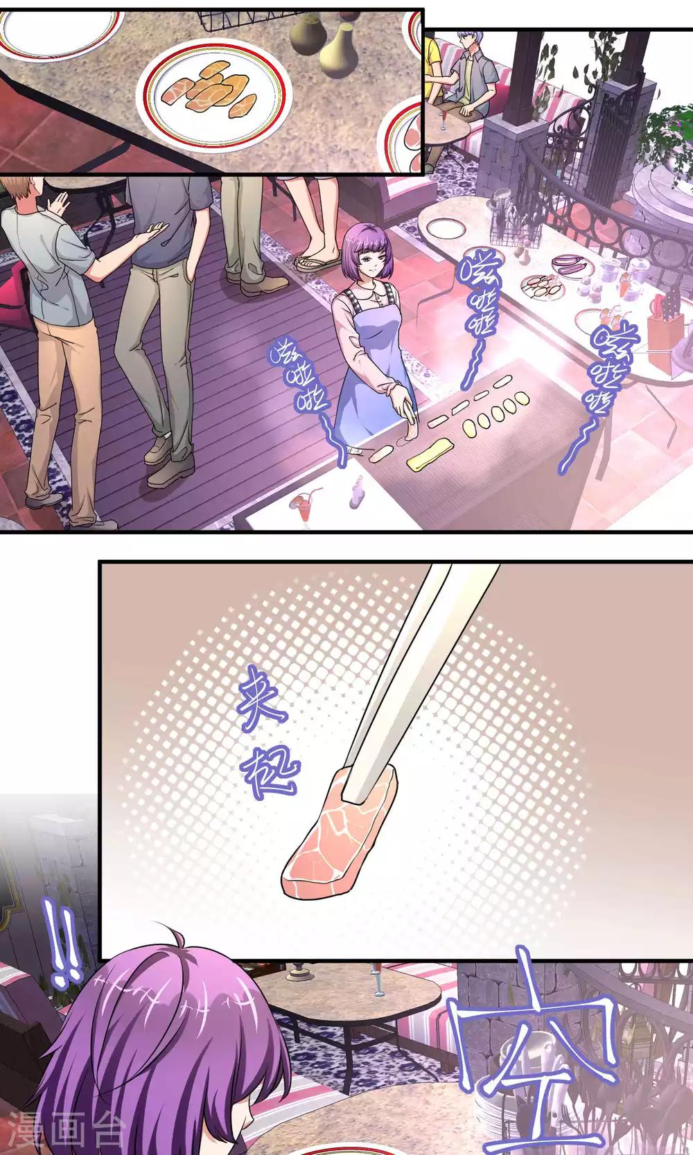 第58话0