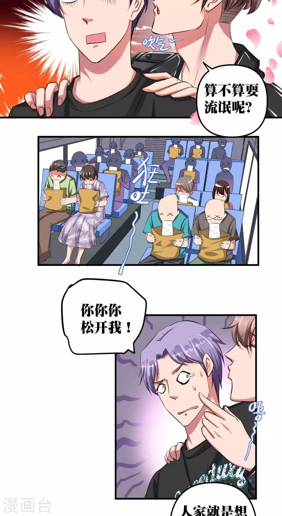 第18话6