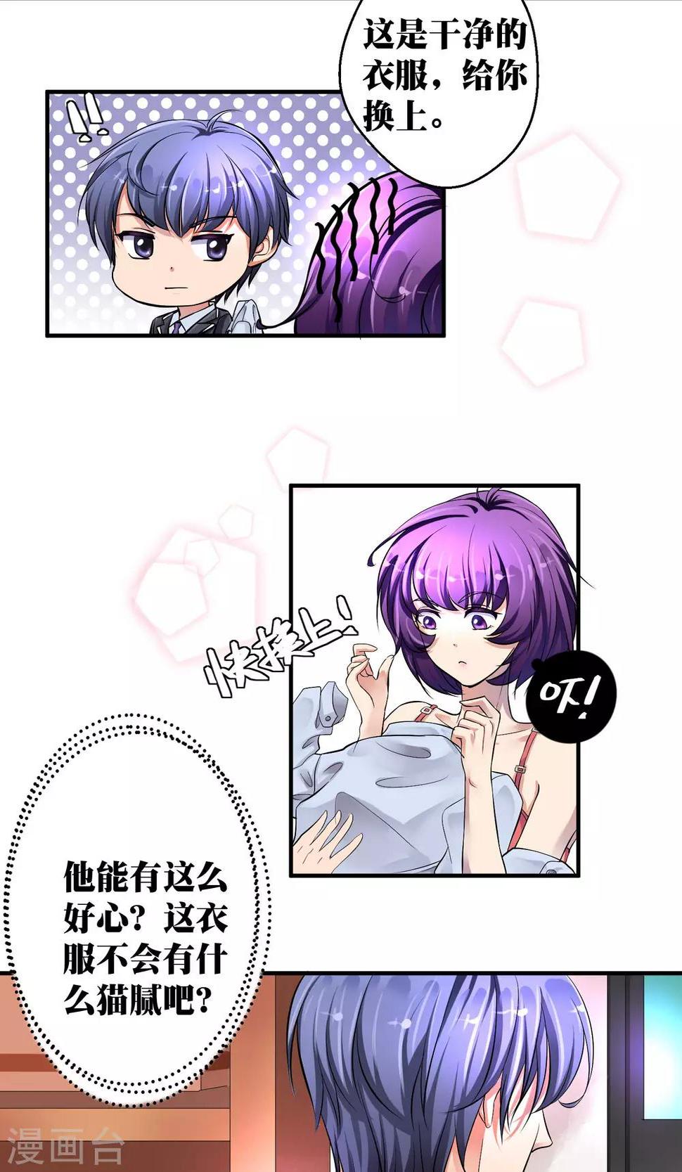 第7话1