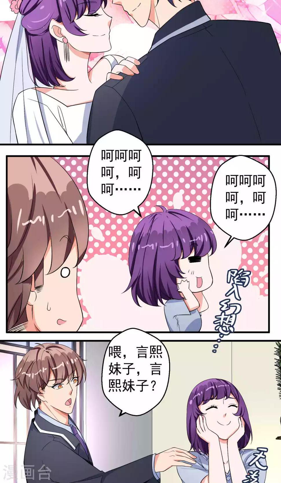 第53话10