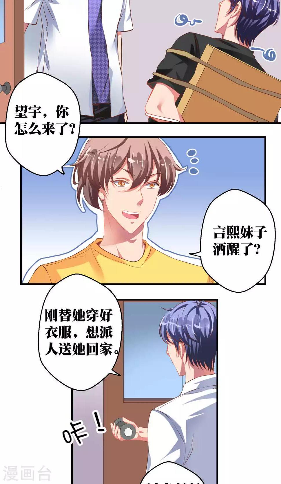 第39话1