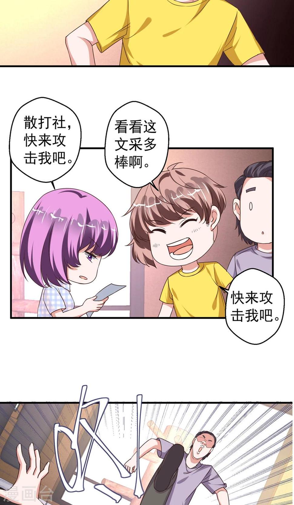 第63话6