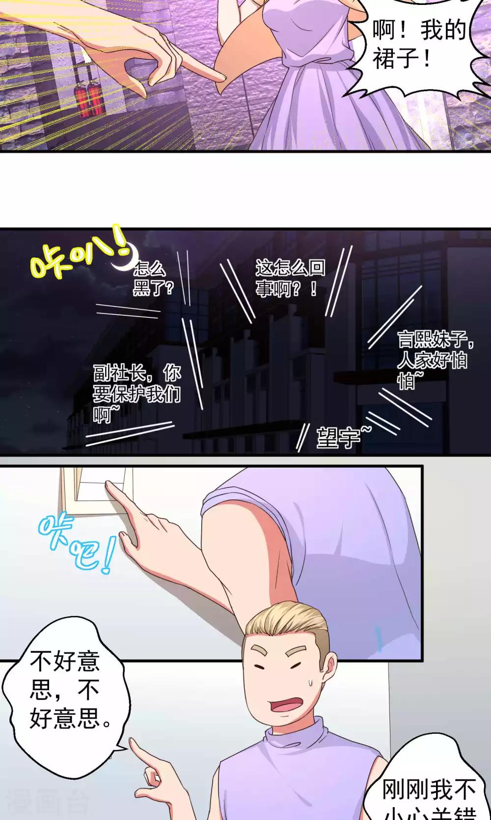 第60话6