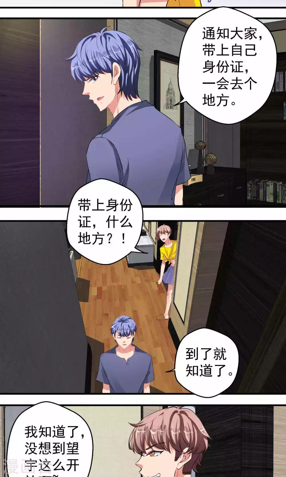 第58话15