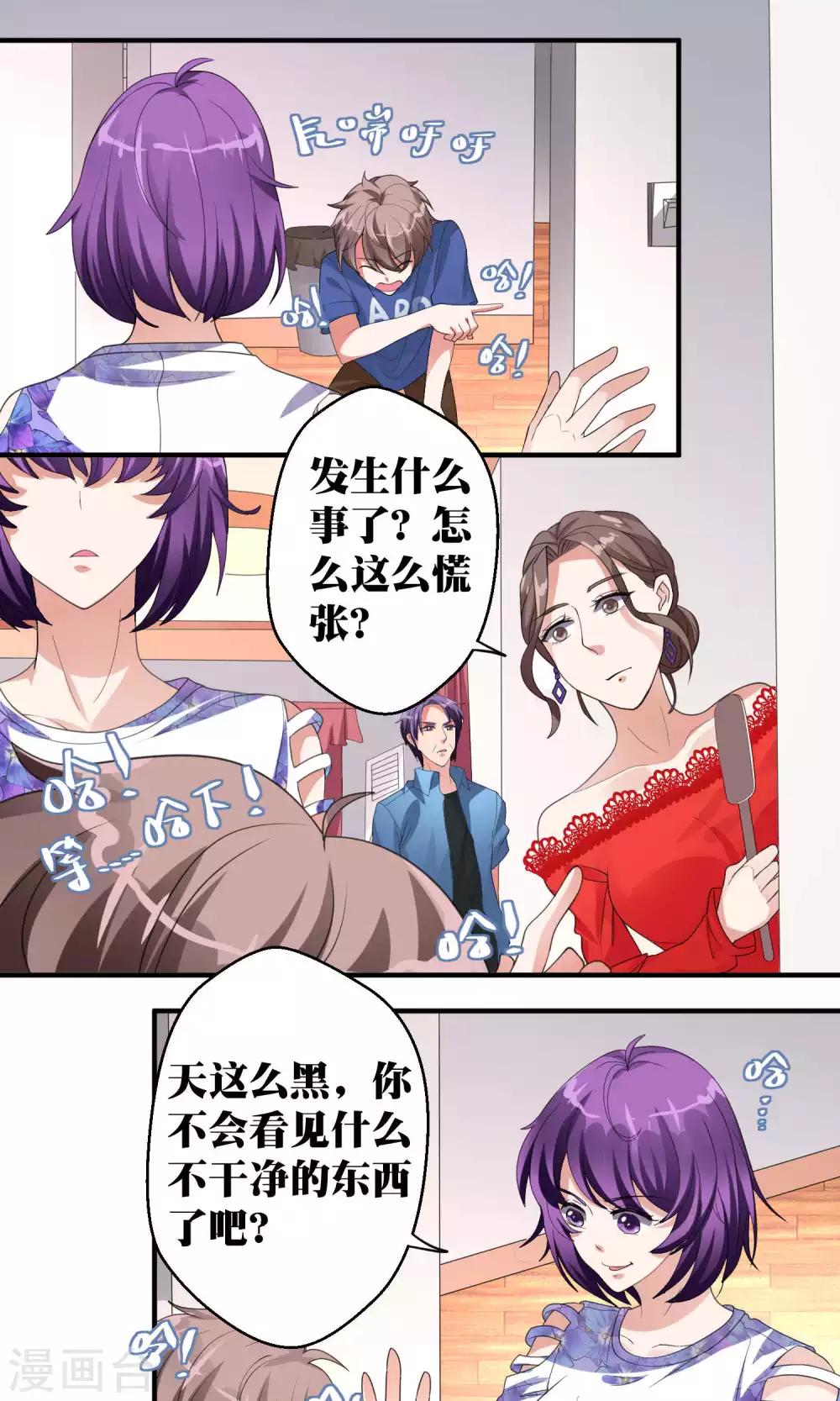 第44话0
