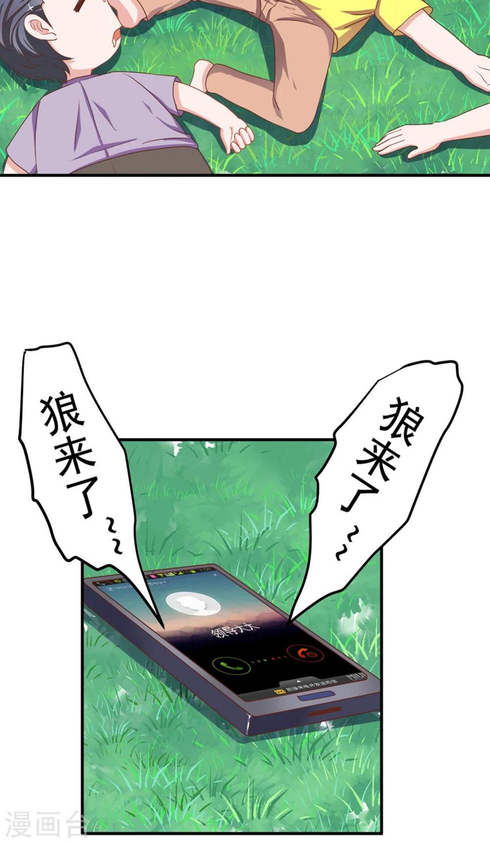 第62话3