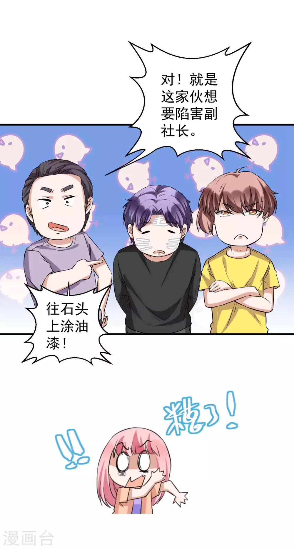 第61话22